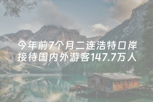 这软件真厉害!微乐锄大地插件购买(有输赢规律吗)