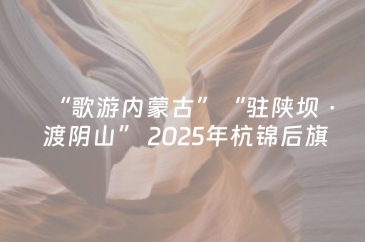 超带感的神器!微友麻将有辅助挂插件吗(如何让系统发好牌)