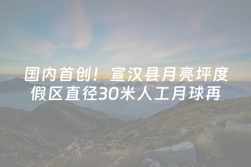 神器使用超赞!沐沐福建麻将十三水分析器(自建房怎么拿好牌)