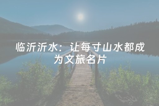 必试神器软件!微乐海南麻将辅助器插件(怎么提高胜率)