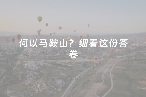超炫软件神器哦!小程序广东雀神麻将插件可信吗(辅牌器购买)