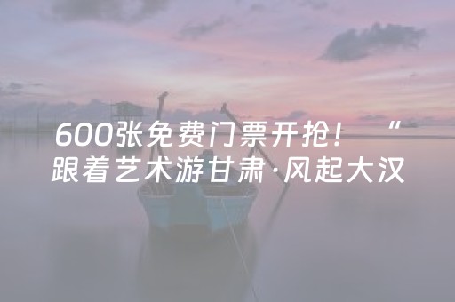 软件宝藏必备!开心跑得快开挂辅助器脚本(怎么设置胡牌)