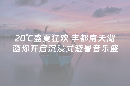 超牛软件神器哟!微乐锄大地记牌器怎么使用(怎么一直赢)