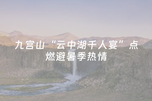 超绝软件工具!小程序财神十三张究竟有挂吗(辅牌器购买)
