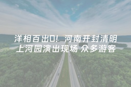 软件神器超猛!手机微乐麻将助赢神器(怎么玩才能赢)