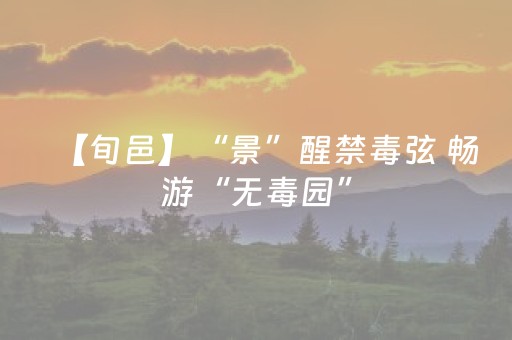 这软件超厉害!微乐内蒙麻将助赢神器购买(怎么才能赢得多)