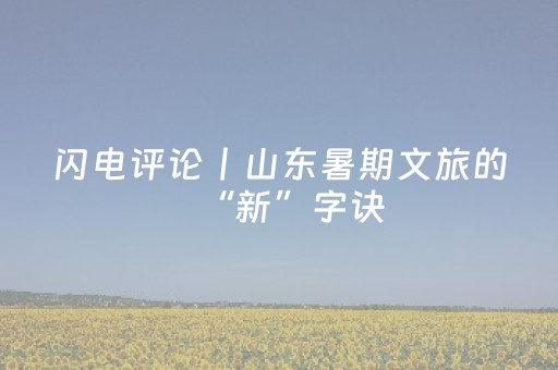 神器绝不出错!微乐河北麻将自建房胜负规律(有什么技巧)