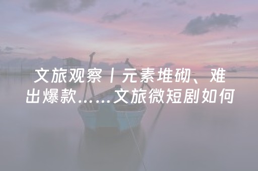 神器功能超神!大唐麻将挂是真的(有挂技巧辅助器)
