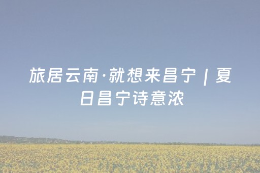 超牛软件神器哟!微乐甘肃麻将自建房输赢规律(到底是不是有挂)
