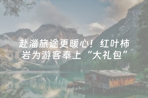 神器实力超凡!老友地方游戏辅助器(怎么控制输赢)