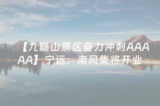 软件神器超神!旺旺福建麻将里面有没有猫腻(怎么老输必备神器)