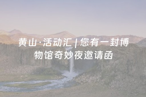 绝不能错过的!蕲春打拱外卦辅助器(万能开挂神器)