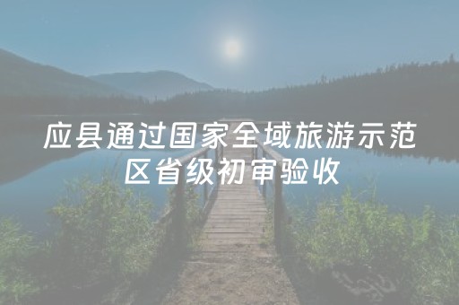 超牛软件神器!微乐河南麻将铺牌器(助赢软件有规律吗)