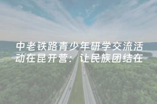 神器功能超绝!微信怎么弄金花挂(为什么牌一直很差)