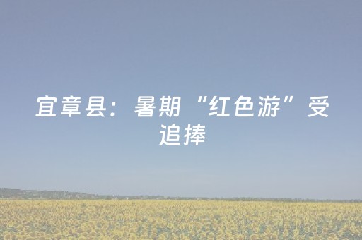 神器绝不出错!小程序微乐跑得快怎么提手拿好牌(如何拿到好牌)