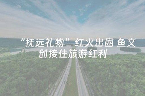 超神软件工具!天天贵阳麻将助赢神器(怎么能让牌好一点)