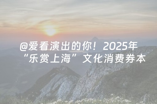 速来试试神器!真人天天麻将助赢神器(骗局大揭秘)