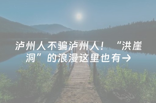 神器堪称传奇!熊猫麻将输赢规律(怎么调整胜率)