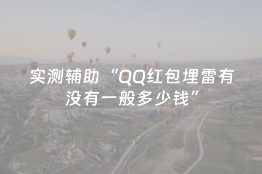 绝赞软件工具!微信小程序打牌可以开挂不(提高胜率办法)