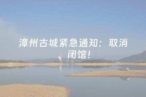 速试这款神器!旺旺福建麻将里面有没有猫腻(如何才能打赢)