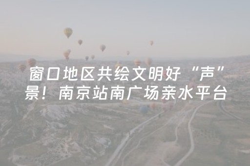 神器实力出圈!微信小程序微乐斗地主怎么拿好牌(是不是有猫腻)