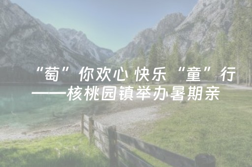 这软件超神啦!微信跑得快怎么让系统发好牌(怎么设置才能赢)
