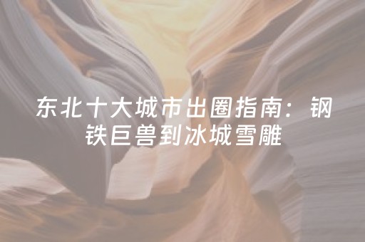 绝绝子的软件!小程序微乐天津麻将必赢神器(为什么老输)