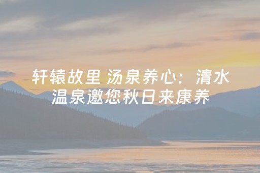软件神器称王!微乐广西麻将万能开挂器通用版(有挂技巧辅助器)