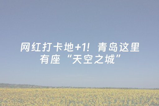 速来试试神器!微信小程序微乐龙江麻将有什么规律(怎么能拿好牌)