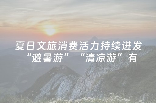 超带感的神器!微乐云南麻将助赢神器购买(怎么能赢发牌规律)