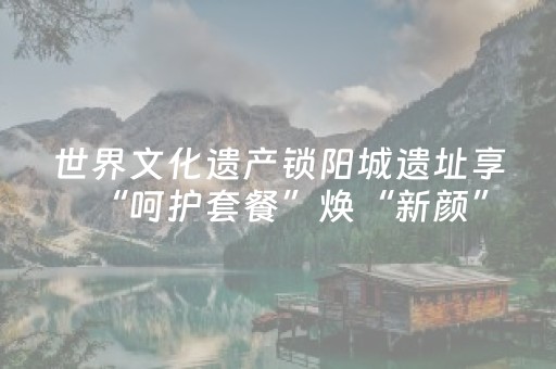 这软件超神了!哈灵杭州麻将外卦神器(插件购买输赢规律)