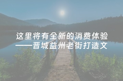 必存软件神器!掌中乐游戏中心确实真的有挂(怎么只赢不输)