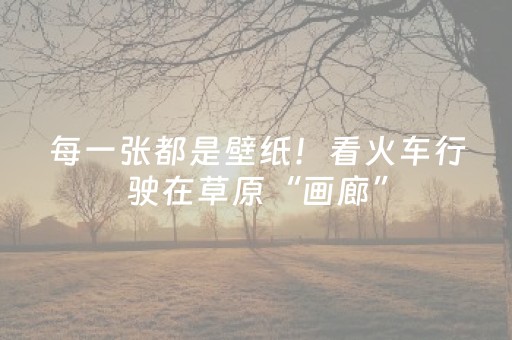 超实用软件神器!微信小程序十三水真的有挂吗(发牌有什么规律吗)