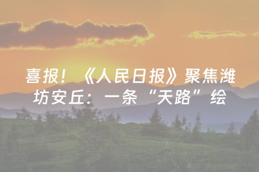必试神器软件!乐乐麻将有什么规律(怎样设置才容易赢)