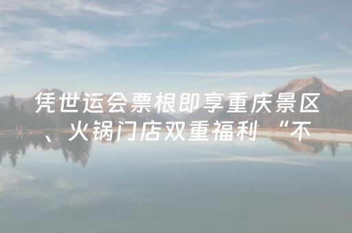 软件神器超厉害!同城游逮狗腿有没有挂(为什么老是输)