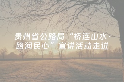 从旅游到旅居，贵州“冷资源”点燃文旅新引擎