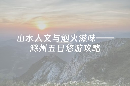 在“有风的地方”，寻回生活的诗意