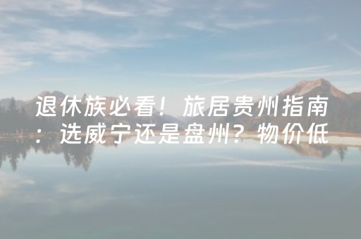 神器使用超赞!微信小程序麻将胡牌神器(开挂辅助脚本)
