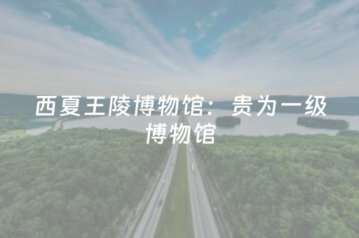 神器功能炸裂!微信程序微乐麻将攻略怎么拿好牌(软件怎么打赢)