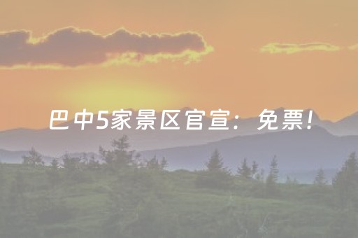 神器真心好用!微友麻将助赢神器购买(怎么打赢的几率大)