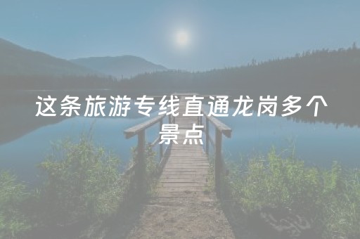 这软件超神了!开心十三张透视挂辅助教程(一直输怎么办)