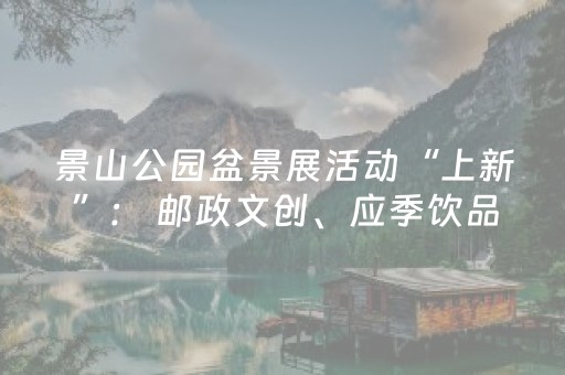河声丨合影变“讹钱”背刺的是城市温度