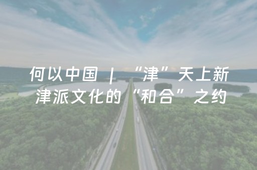神器不容小觑!财神十三张辅助工具有挂(怎么玩才能赢)
