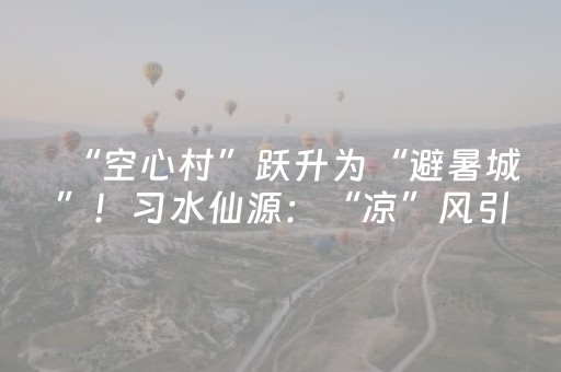 软件神器超优!微信微乐麻将如何拿好牌(为啥总是输)