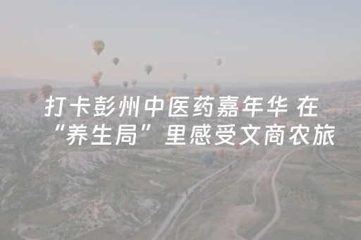 这神器绝了呀!微乐湖北麻将胡牌神器(真的有挂确实有挂)