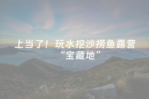 超绝软件工具!微乐广东麻将怎么让系统发好牌(必赢神器)
