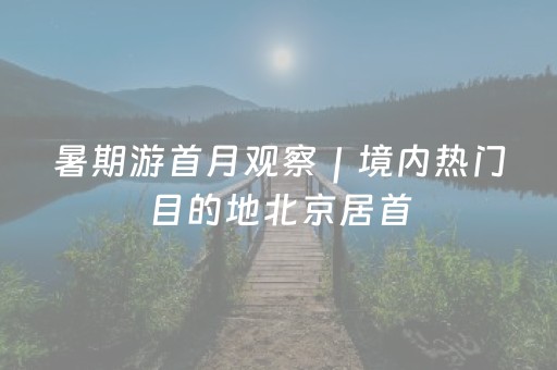 神器真的超好用!微乐填大坑一直输(软挂神器)