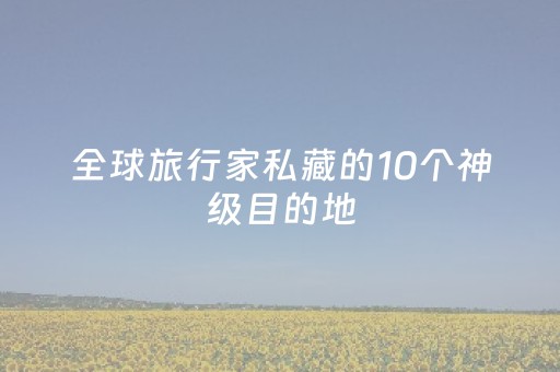 超实用软件神器!微乐家乡麻将变牌神器(小程序控牌器)