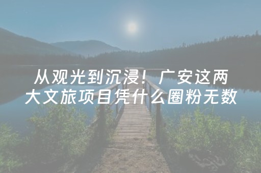 超实用的软件!开心跑得快开挂辅助器(确实有挂)