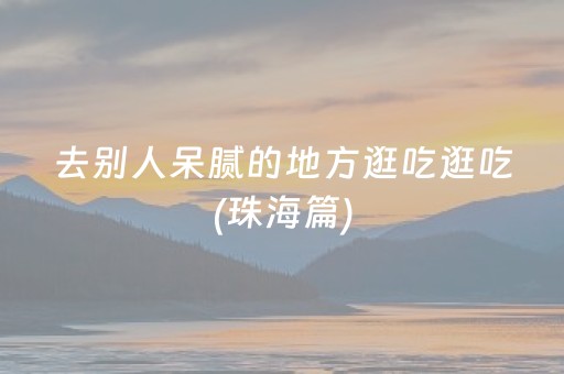 神器不容小觑!中至吉安王炸为什么一直输(提高胜率方法)